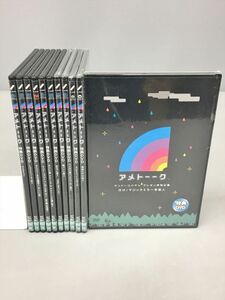 アメトーーク 特典DVD 未開封含む 11枚セット 2402BQO059