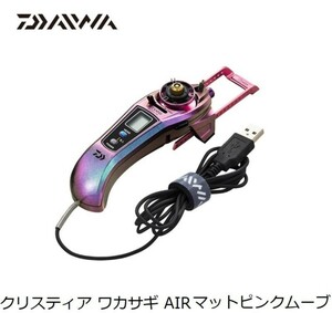 ゴールドクーポン使用可 送料無料 新品 未開封 ダイワ 23 クリスティア ワカサギ AIR マットピンクムーブ ワカサギ