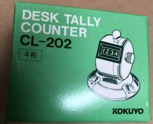 新品 未開封 コクヨ CL-202 カウンター 数取器 卓上型 ワカサギ コイ フナ 鯉 船 鮒 4桁 KOKUYO 0〜9999まで計測可能
