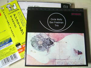 無傷国内CDドン フリードマン サークル ワルツ Don Friedman Trio Circle Waltz Chuck Israels Pete La Roca