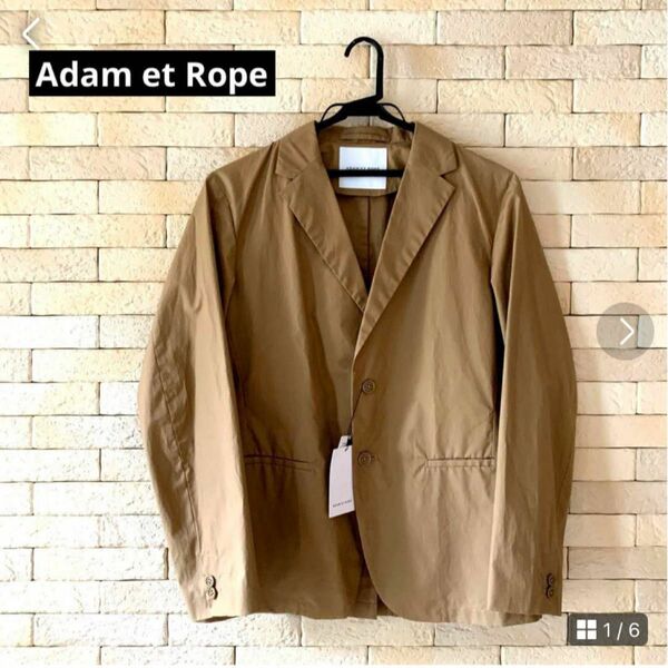 アダムエロペ【Adam et Rope】テーラードジャケット 未使用品　Lサイズ