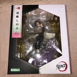 特典付き　ARTFX J 胡蝶しのぶ 1/8 コトブキヤオンラインショップ限定 鬼滅の刃