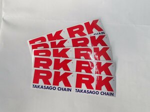 【5枚セット】ステッカー　シール　ＲＫ-TAKASAGO CHAIN-