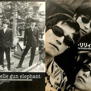 THEE MICHELLE GUN ELEPHANT ミッシェルガンエレファント 雑誌 切り抜き 360P ★貴重デビュー～ チバユウスケ アベフトシ 説明欄にも画像の画像9