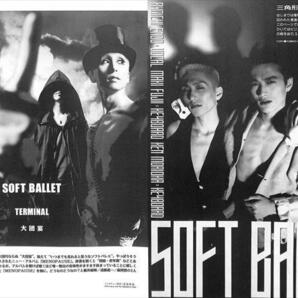 SOFT BALLET ソフトバレエ 雑誌 切り抜き 200P ★貴重！デビュー～/ほぼページ欠けなし！遠藤遼一 ENDS 森岡賢 藤井麻輝 ★説明欄にも画像の画像7