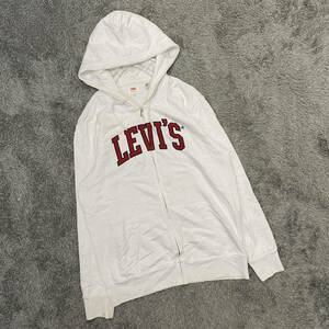 Levi's リーバイス スウェット パーカー ジップアップ サイズL ホワイト 白 メンズ トップス 最落なし （U15）