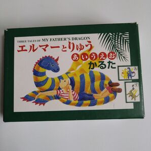 エルマーとりゅう あいうえおカルタ