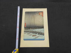 複製　広重画　名所江戸百景　両国花火　機械刷り本版　約37.5×25㎝