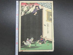 木版画　狡戯をなす童男　作者・刊期不明　木版彩色刷り　約36.5×24.5㎝　教育画