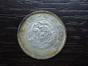 #5463 asahi dragon 20 sen silver coin Meiji 3 year 4.8g ratio -ply 10.05