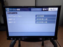 カロッツェリア　メモリーナビ　8インチ　AVIC-RL99　地デジTV　トヨタ・ダイハツ　10ピン6ピン電源配線　中古_画像3