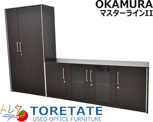 [ used ]oka blur master line II sideboard + wardrobe 2 connection set W1820 2024012201[ used office furniture ]