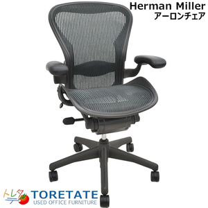 Harman Mirra Aaron Chair B Размер Стандартная поясничная опора темно -зеленая 2023082202 [Используемая офисная мебель] [Используется]