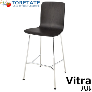 [ used ] vi tiger HAL pra i stool medium W470 2024020706[ used office furniture ]