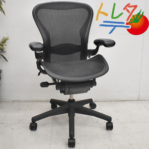  Herman Miller Aaron стул стандартный B размер 2022062003