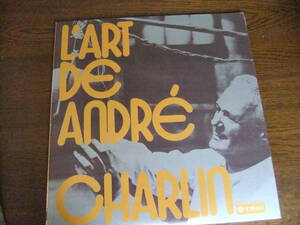 L'ART DE ANDRE CHARLIN / シャルランの世界：録音芸術の巨匠　SUR-1001