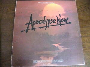 地獄の黙示録　FRANCIS FORD COPPOLA/Apocalypse Now P-5573E-4E