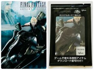 未開封品FINAL FANTASY VII ADVENT CHILDRENアプリゲーム非売品カードG-BIKEクラウド＆フェンリル