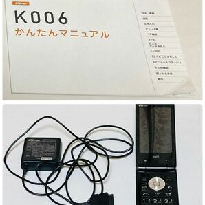 使用可能動作確認初期化済みK006京セラauブランドKDDI折りたたみ式携帯電話3G対応ブラックカラー黒マニュアル説明書充電器付き