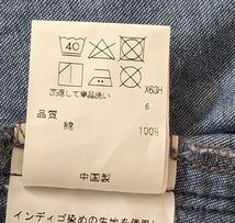 着用少　組曲　春向きのアウター　サイズ150_画像7