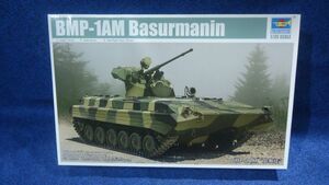 239 09572 トランぺッター 1/35ロシアBMP-1AM 710/80A2