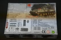 133　4D MM1098（NO:4イエロー） 1/72 中国PGZ-04A対空装甲車　A4_画像3