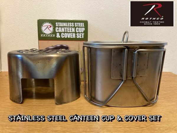 【ROTHCO】STAINLESS STEEL CANTEEN CUP & COVER SET 野営ソロキャンプ　ブッシュクラフト