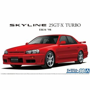 【プラモデル】AOSHIMA アオシマ文化教材社 1/24 日産 ニッサン NISSAN ER34 スカイライン 25GT-X ターボ '98/模型 ミニカー【送料800円】