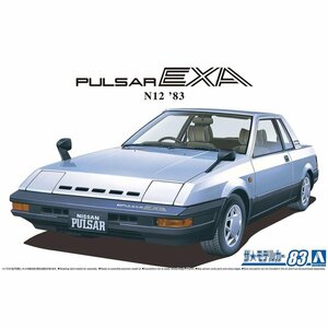 【プラモデル】AOSHIMA アオシマ文化教材社 1/24 日産 ニッサン NISSAN HN12 パルサー EXA '83/玩具 シリーズ ザ・モデルカー【送料800円】