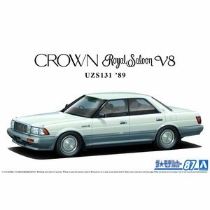 【プラモデル】AOSHIMA アオシマ文化教材社 1/24 TOYOTA トヨタ UZS131 クラウン ロイヤルサルーンG '89/玩具 ザ・モデルカー【送料800円】