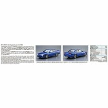 【プラモデル】AOSHIMA アオシマ文化教材社 1/24 日産 ニッサン NISSAN ER34 スカイライン 25GT TURBO '01/ホビー ミニカー【送料800円】_画像4