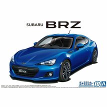 【プラモデル】AOSHIMA アオシマ文化教材社 1/24 SUBARU スバル ZC6 BRZ '12/おもちゃ 玩具 シリーズ ザ・モデルカー【送料800円】_画像1