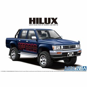 【プラモデル】AOSHIMA アオシマ文化教材社 1/24 TOYOTA トヨタ LN107 ハイラックス ピックアップ ダブルキャブ4WD '94【送料800円】