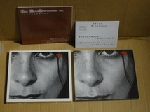 SACD Silvana Deluigi Yo! タンゴ JAZZ 送料無料 シルヴァーナ・デルイージ キップ・ハンラハン _画像1