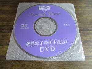 ●ZD5【Sho-Bohショーボー Vol.7】PREMIUM MOVIE DVD