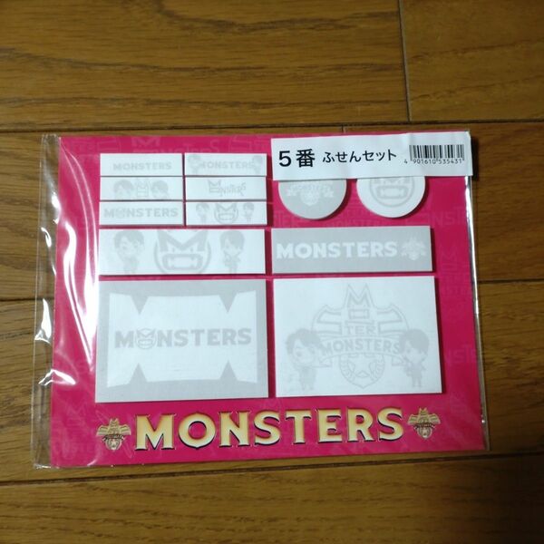 MONSTER　付箋　モンスター