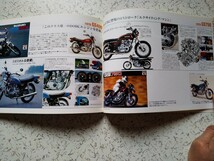 □SUZUKI Best Collection 100 □月刊オートバイ2005年2月号付録 歴代名車カタログvol.3_画像7