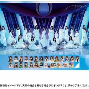 乃木坂46　好きというのはロックだぜ & ここにはないもの / B2ポスター