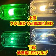 角マーカー 電球色 LED 24V BA9S 60個セット　デコトラ　デコトラレトロ 電球色 LEDバルブ 省電力　動画有り　フジLED_画像8