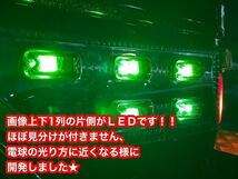 角マーカー 電球色 LED 24V BA9S 60個セット　デコトラ　デコトラレトロ 電球色 LEDバルブ 省電力　動画有り　フジLED_画像4