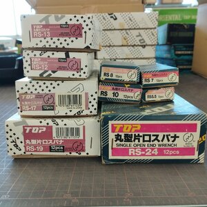 【Y161】トップ工業 スパナ レンチ 片口 保管品 5.5 7 8 10 12 13 17 19 24 不揃い品 まとめ