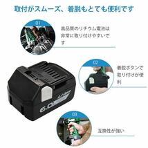 ☆大人気☆ 日立 バッテリー18v bsl1860b バッテリーホルダー付き　2個セット_画像6