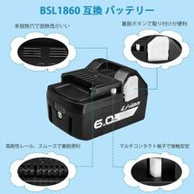 ☆大人気☆ 日立 バッテリー18v bsl1860b バッテリーホルダー付き　2個セット_画像2