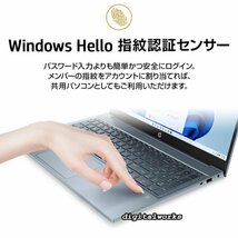 新品 領収書可 HP Pavilion 15-eg3000 最新 最上位モデル 超高速 Intel Core i7-1355U 15.6タッチ液晶 16GBメモリ 512GBSSD WiFi6 指紋認証_画像9