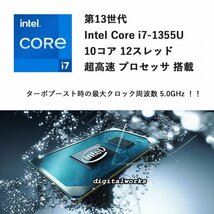 新品 超ハイスペック 領収書 HP Pavilion 15-eg3000 最上位モデル Intel Corei7-1355U 15.6タッチ液晶 16GBメモリ 512GBSSD WiFi6 指紋認証_画像3