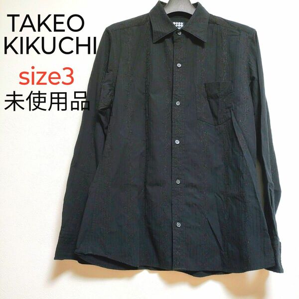 TK タケオキクチ 長袖 ドレス シャツ サイズ3(L相当) 刺繍入り 未使用品