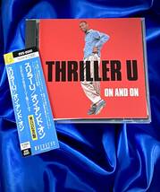 ★Thriller U / On And On　スリラーU●1990年日本盤OVE-001_画像1