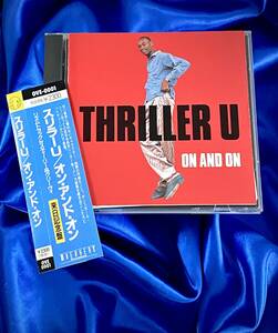 ★Thriller U / On And On　スリラーU●1990年日本盤OVE-001