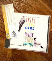 ★Everything But The Girl (EBTG) / Baby, The Stars Shine Bright●1991年日本初盤CD TFCK-88823_帯・ライナー付き完品_画像1