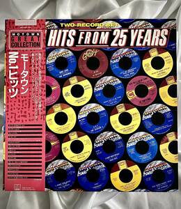 ★MOTOWN No.1 Hits From 25 Years　モータウンNo.1ヒッツ●1987年日本盤RMTL-9508~9509